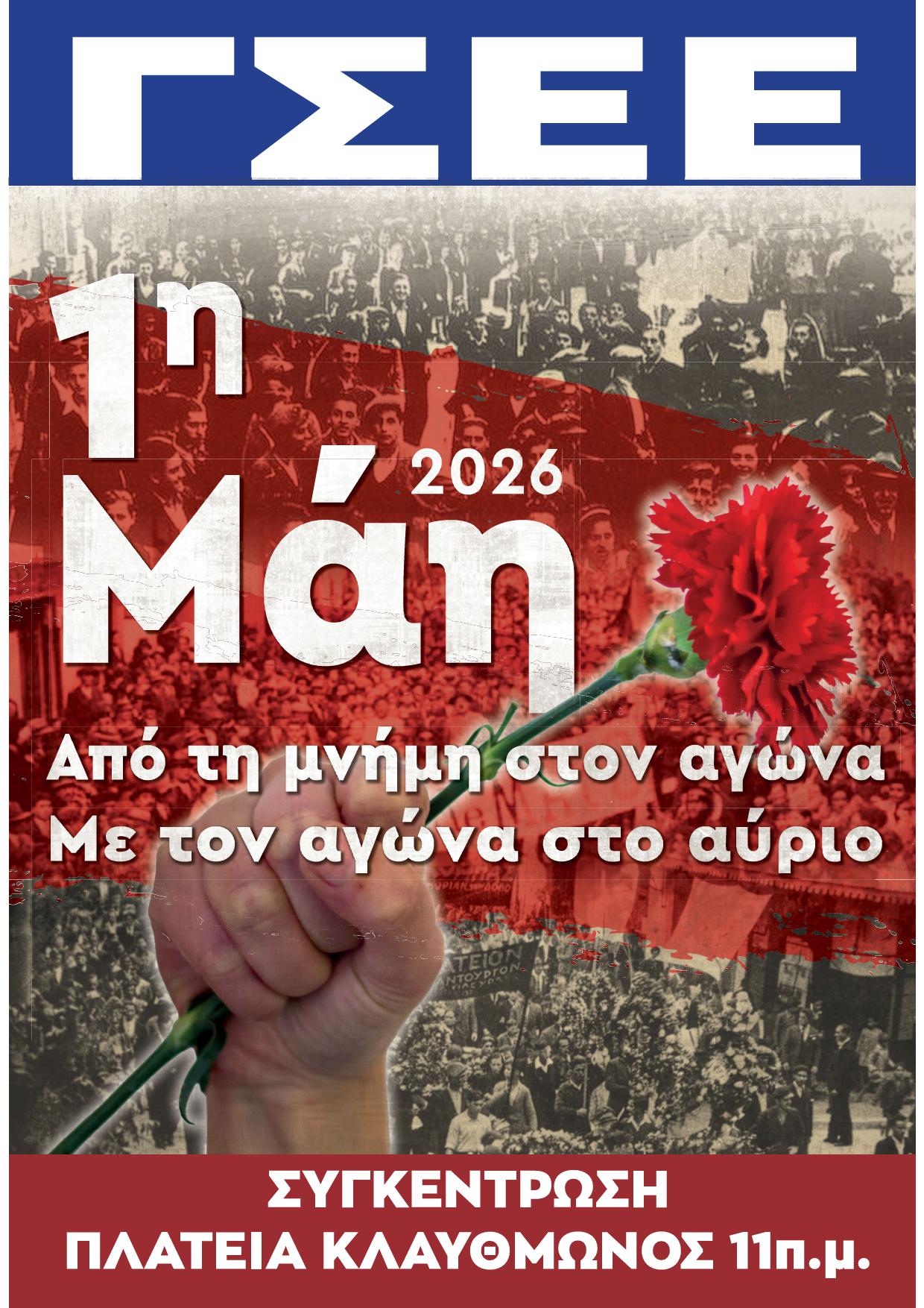 1may