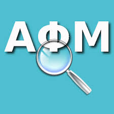 afm