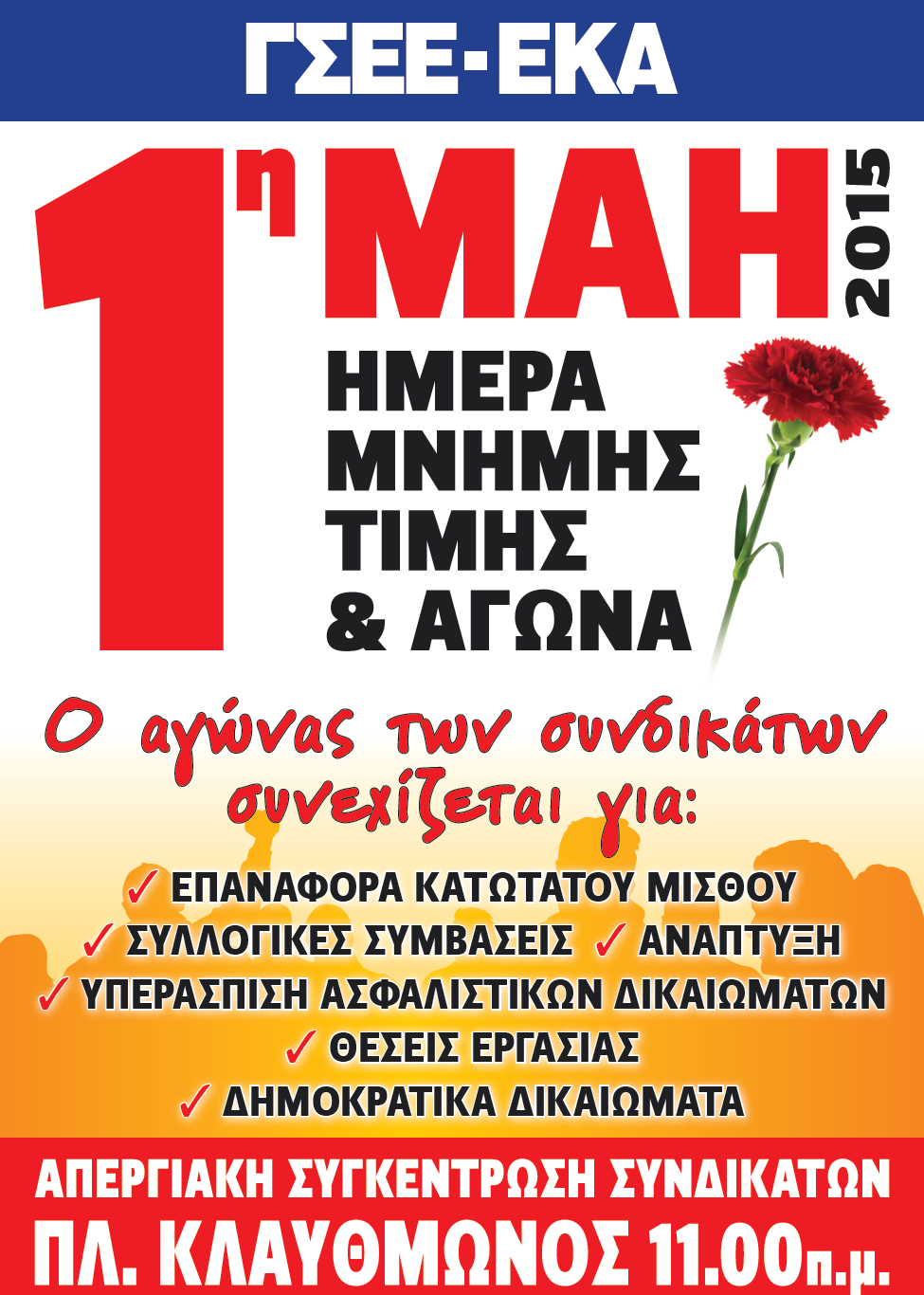 1 may