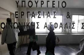 ANASTOLH