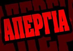 apergia4