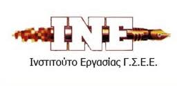 ine gsee