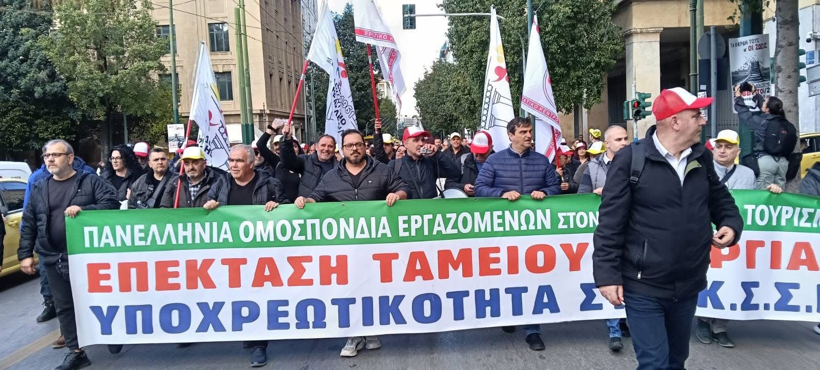 foto apergias