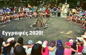 kat 2020