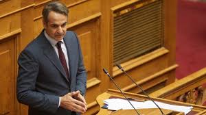 pr vouli